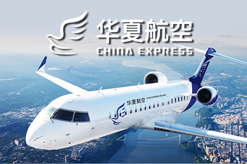 华夏航空-客机